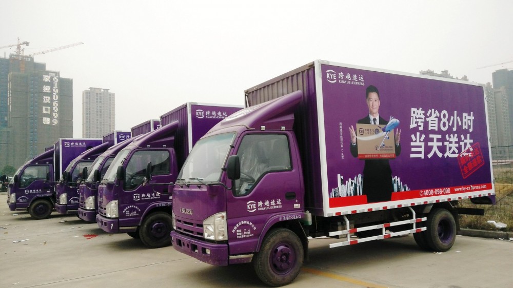 企业自备车为什么要做车身广告？好处在···