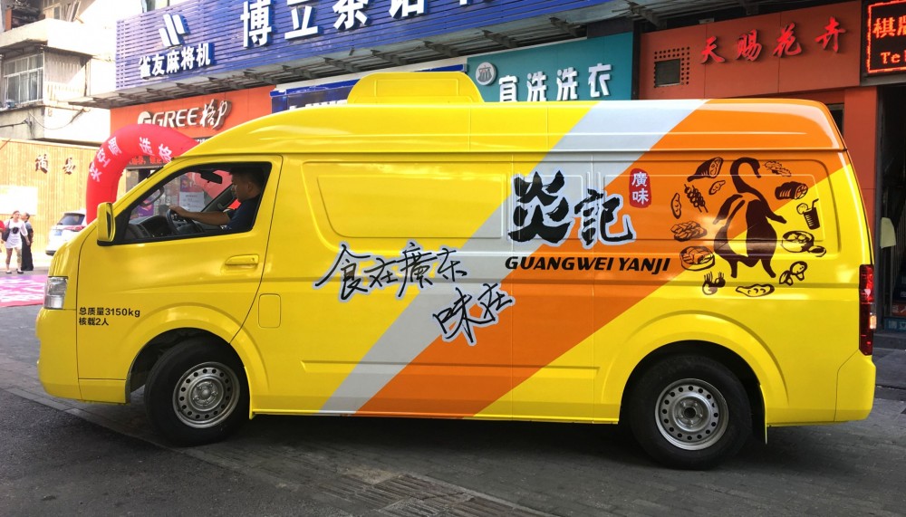 中型面包车