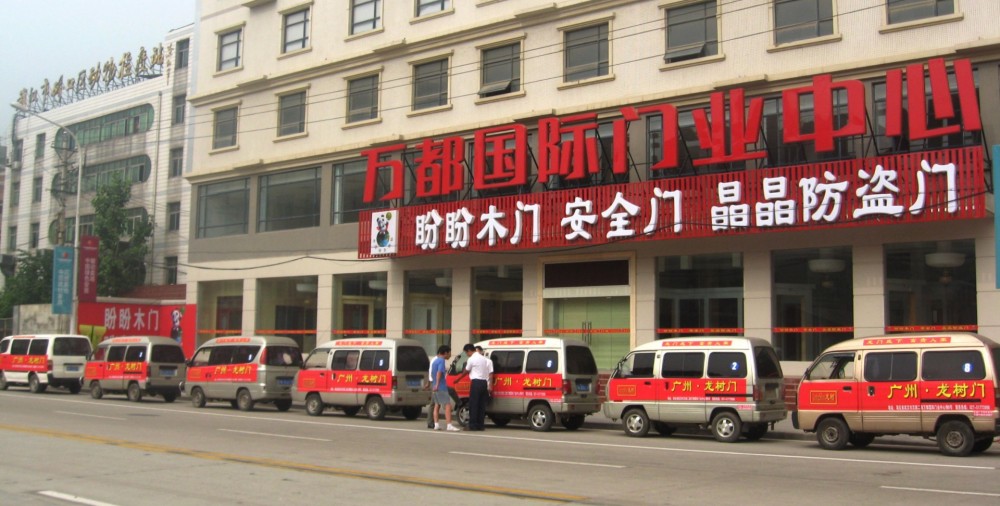 市场送货车广告