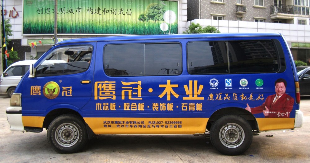 市场送货车广告