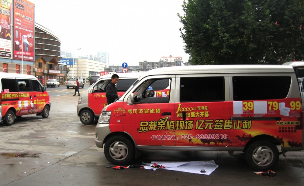 市场送货车广告