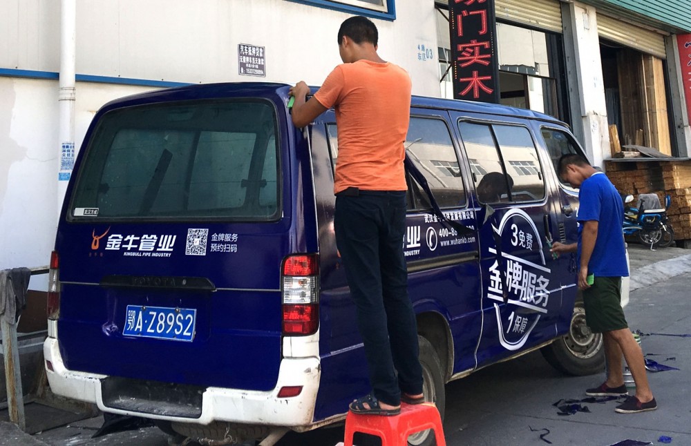 市场送货车广告