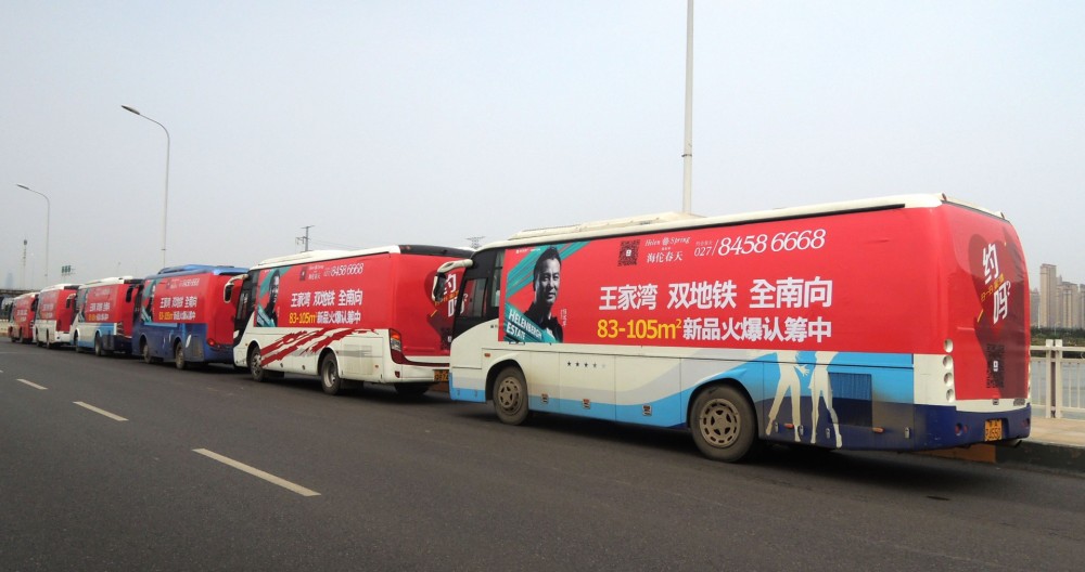 大巴活动宣传车广告