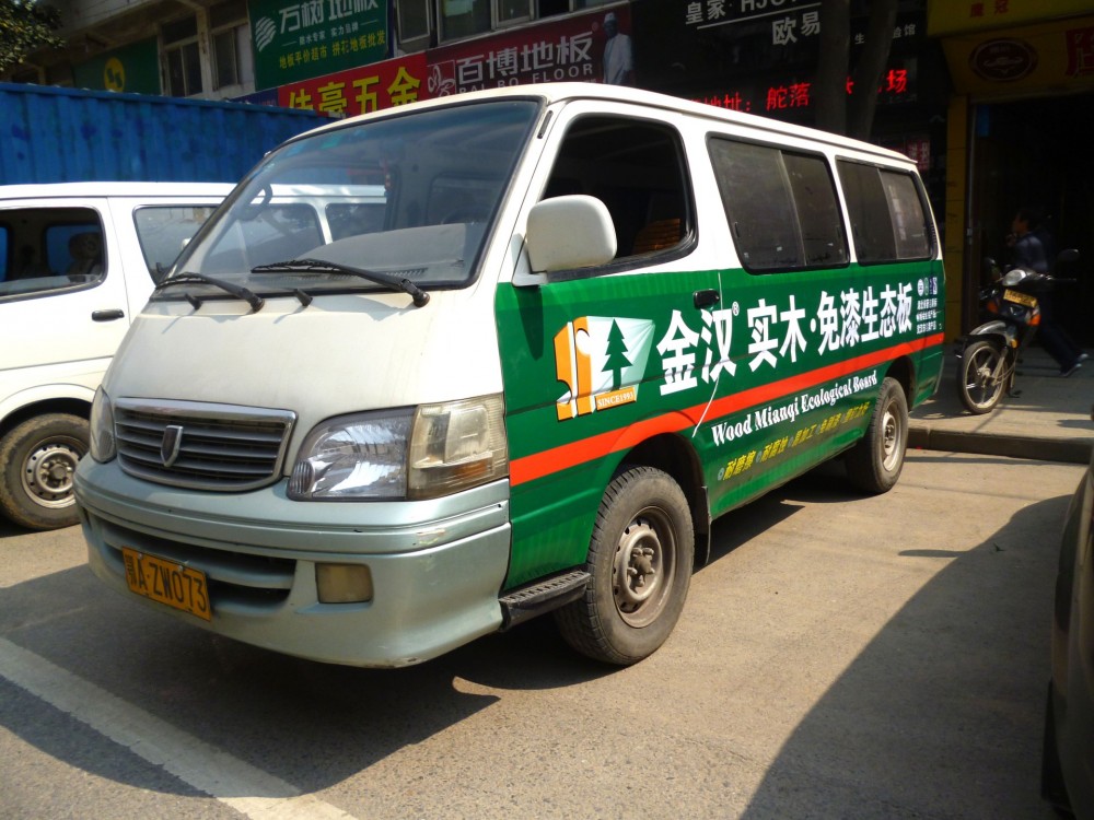 市场送货车广告